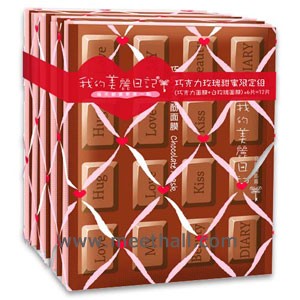 我的美丽日记 巧克力玫瑰甜蜜面膜12片 限定套装