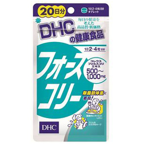 DHC ħ֬ 20