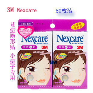 ̨ 3M Nexcare W װ80С
