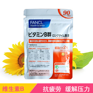 Fancl ۺάBȺ/VB 90