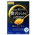 日本Utena佑天兰 蜂王浆玻尿酸浓厚保湿黄金果冻面膜 3片 蓝色胶原蛋白