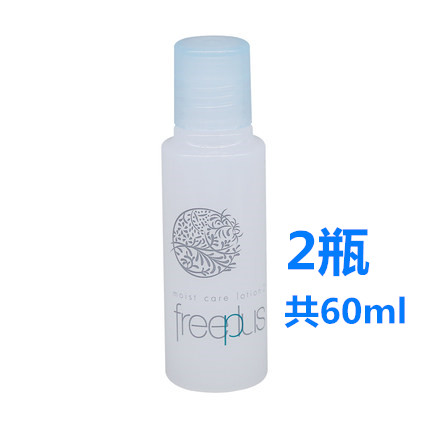 Freeplus芙丽芳丝 保湿修护化妆水 60ml（30ml*2瓶） 柔润型