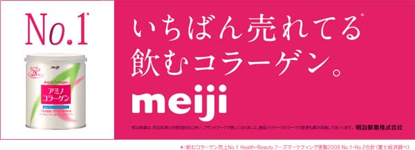 Meiji ԭ׷ 30շ/214g~װ
